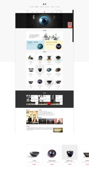 守盏之道 从心出发的网页设计哲学