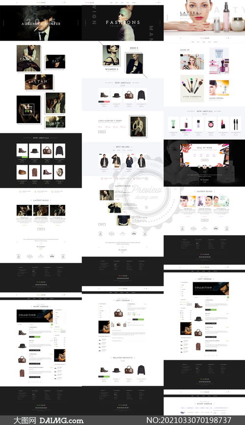 时尚与美妆 网页设计模板素材的魅力与应用