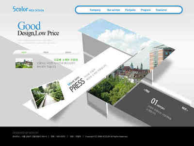 新立体创意 解锁精美网页设计的PSD实战密码