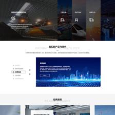 电子信息公司网页设计 以专业形象构建数字门户