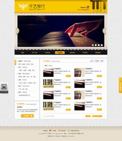 网页设计在互联网游戏产品运营中的关键作用