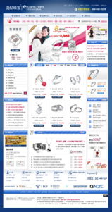 猪八戒网 一站式网页设计与开发解决方案