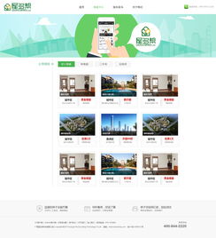 利用互联网经营游戏产品的网站设计策略